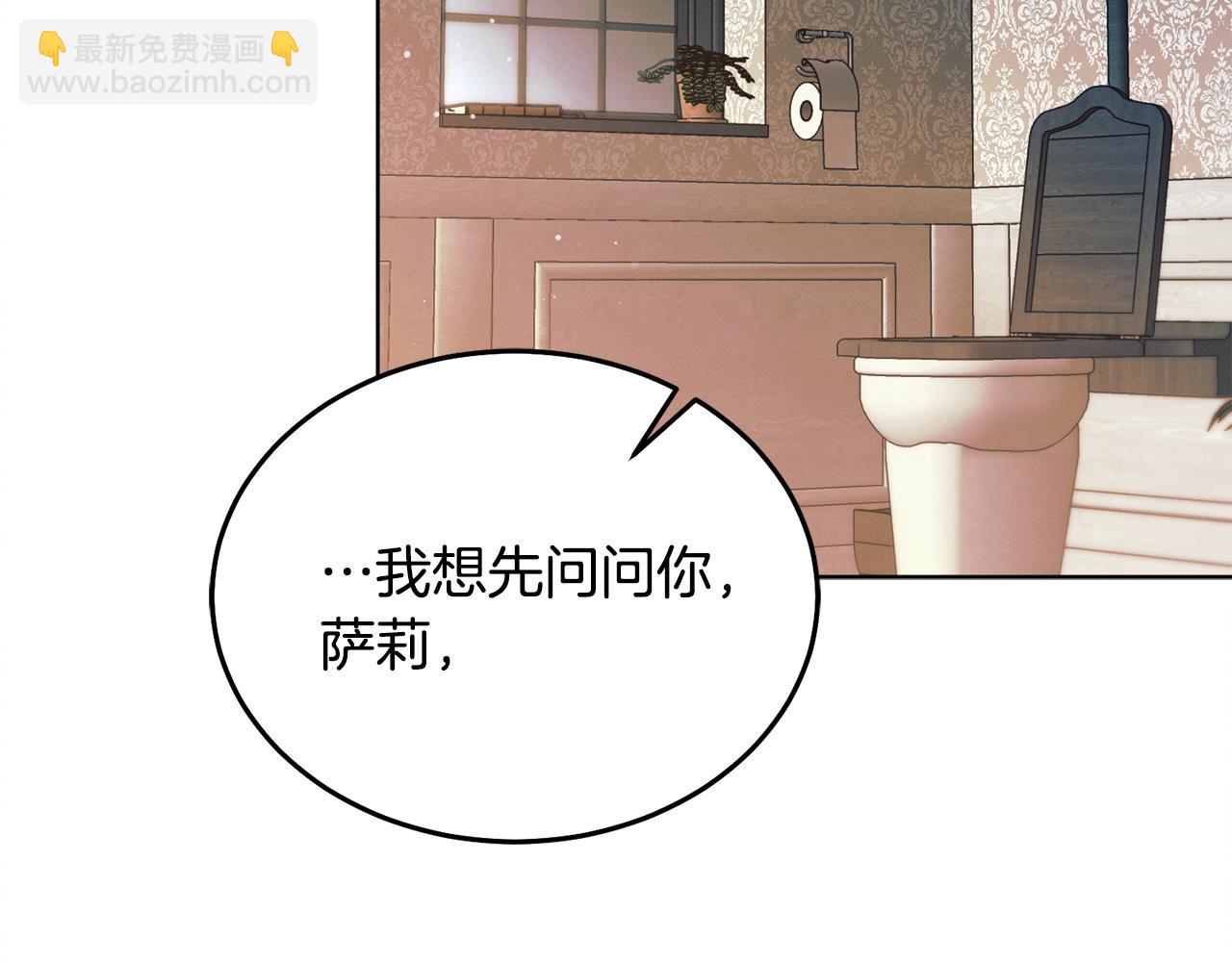 第11话 泄愤178