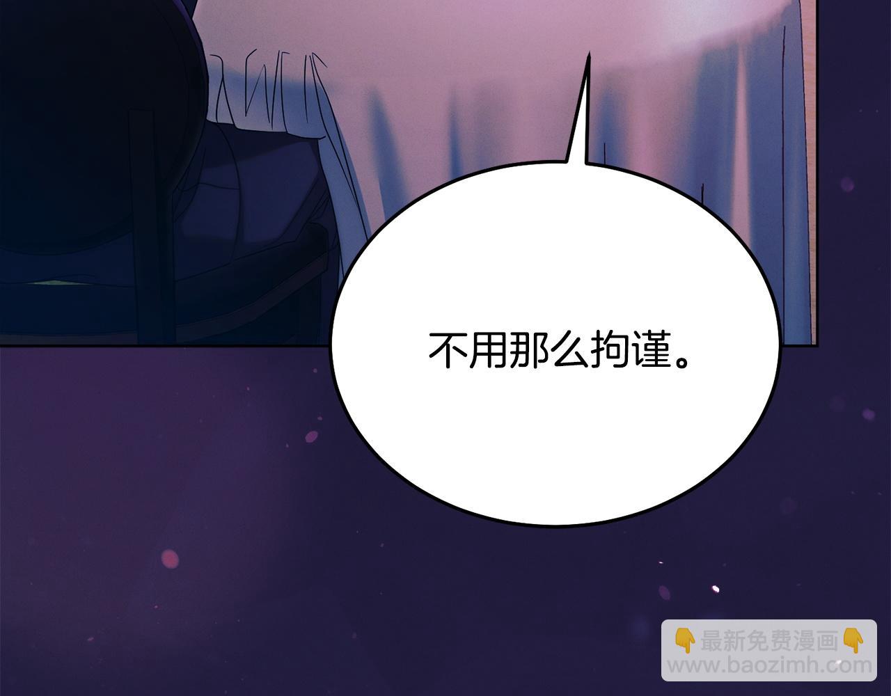 第11话 泄愤18
