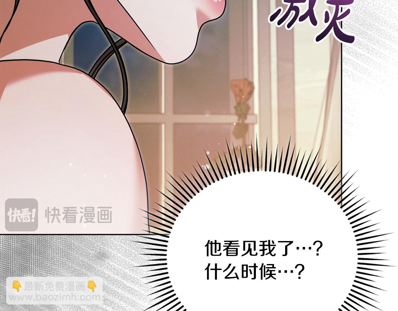 第11话 泄愤184