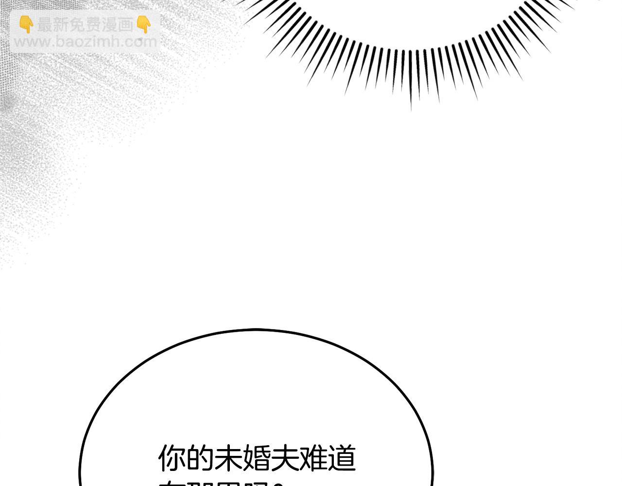 第11话 泄愤185