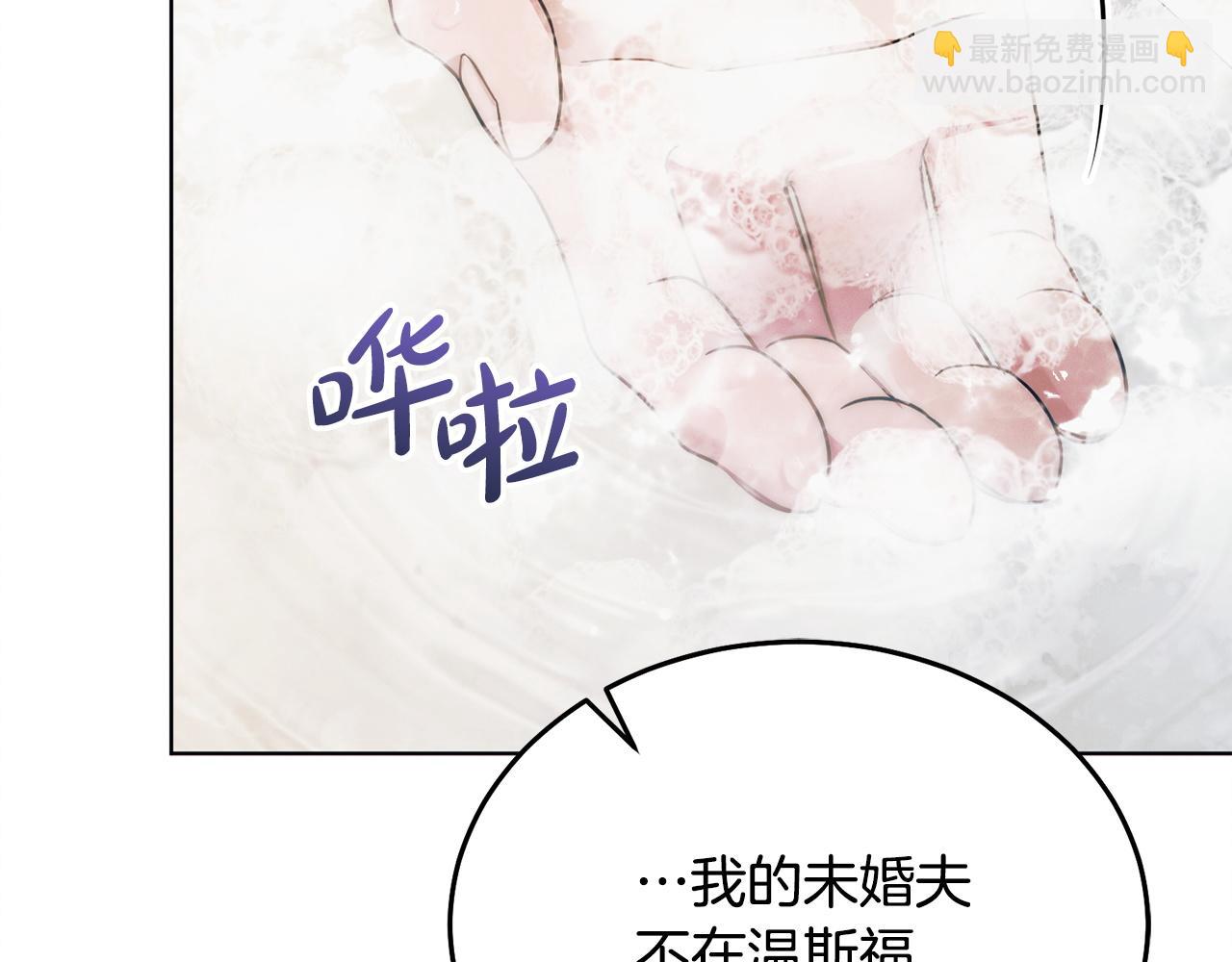 第11话 泄愤187