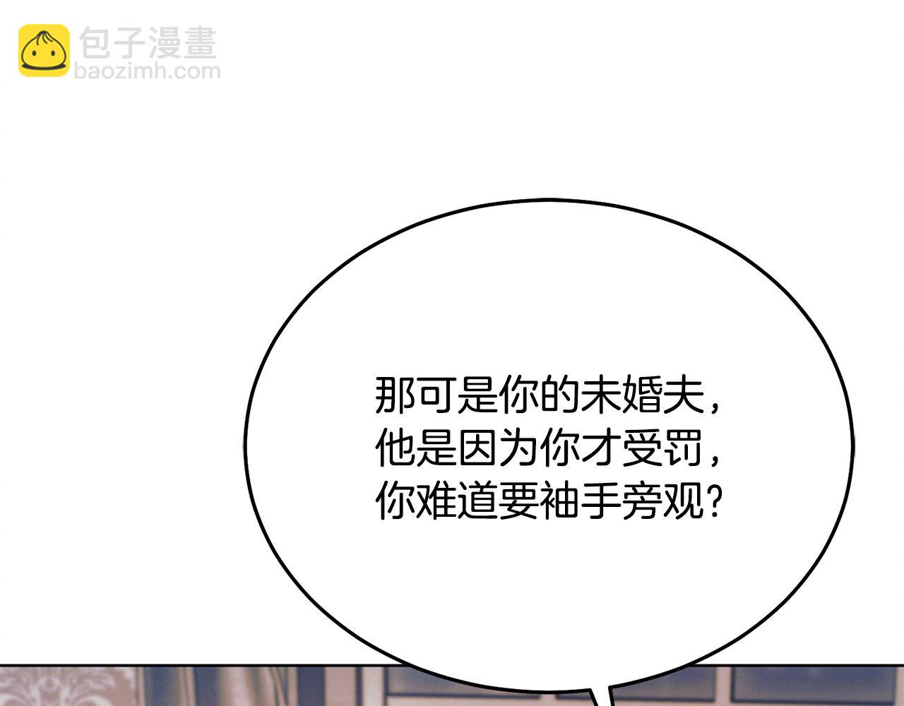 第11话 泄愤192