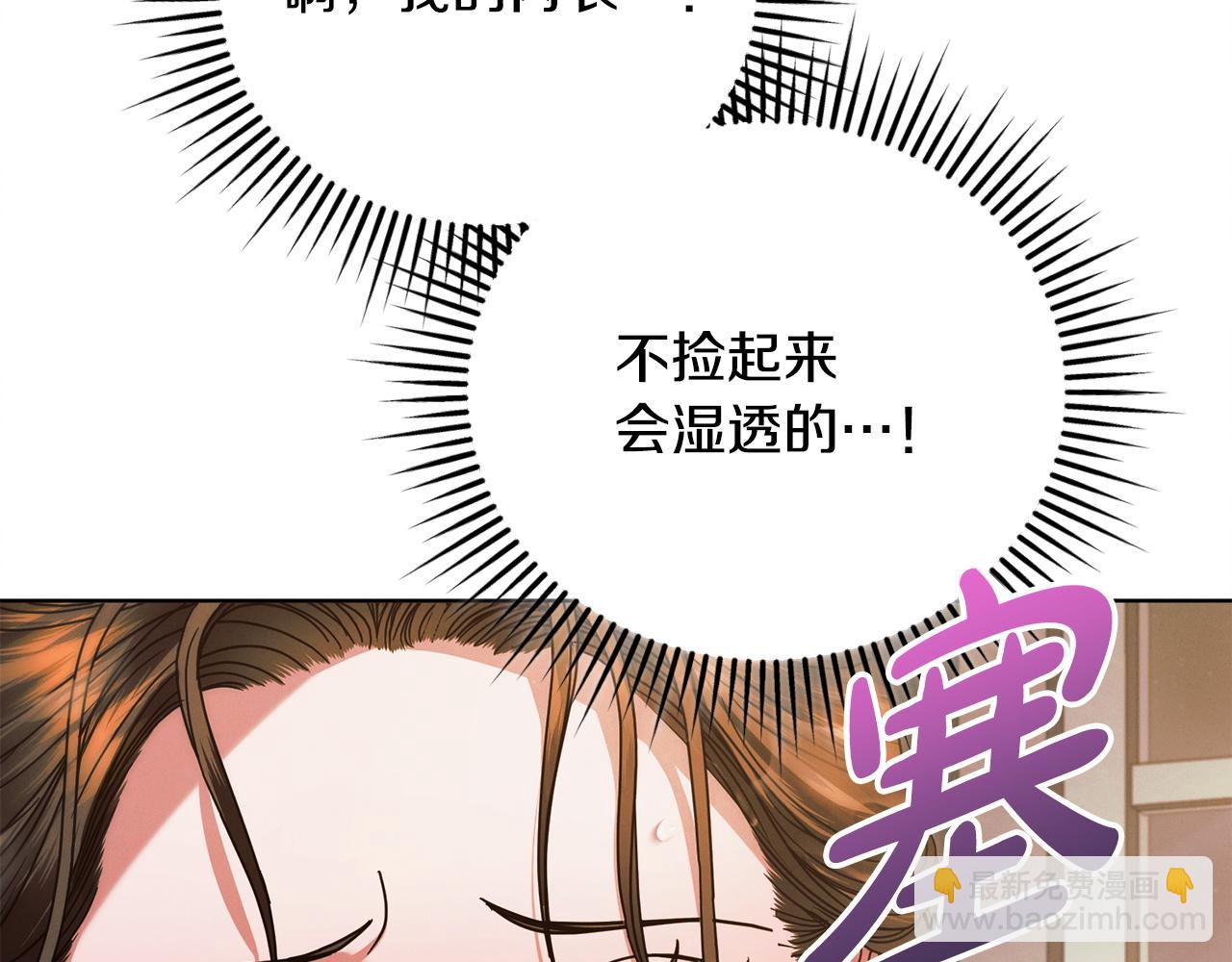 第11话 泄愤207
