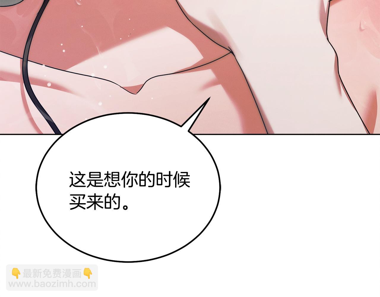 第11话 泄愤209