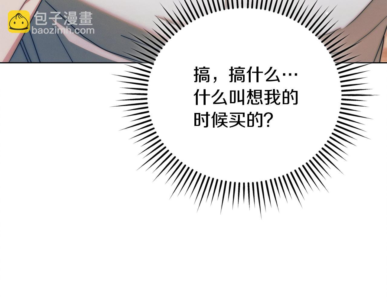 第11话 泄愤216