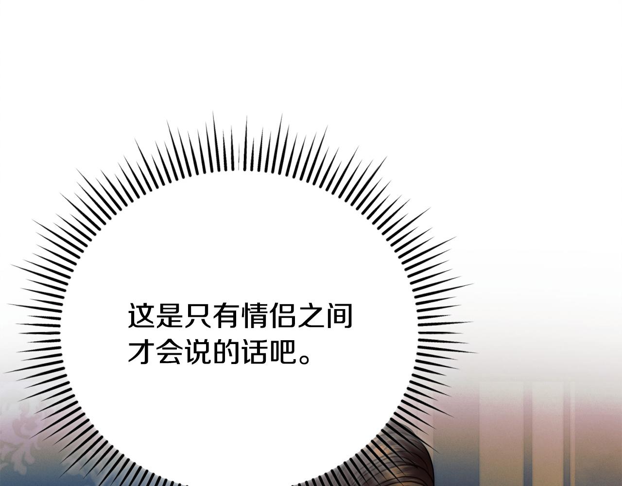 第11话 泄愤218