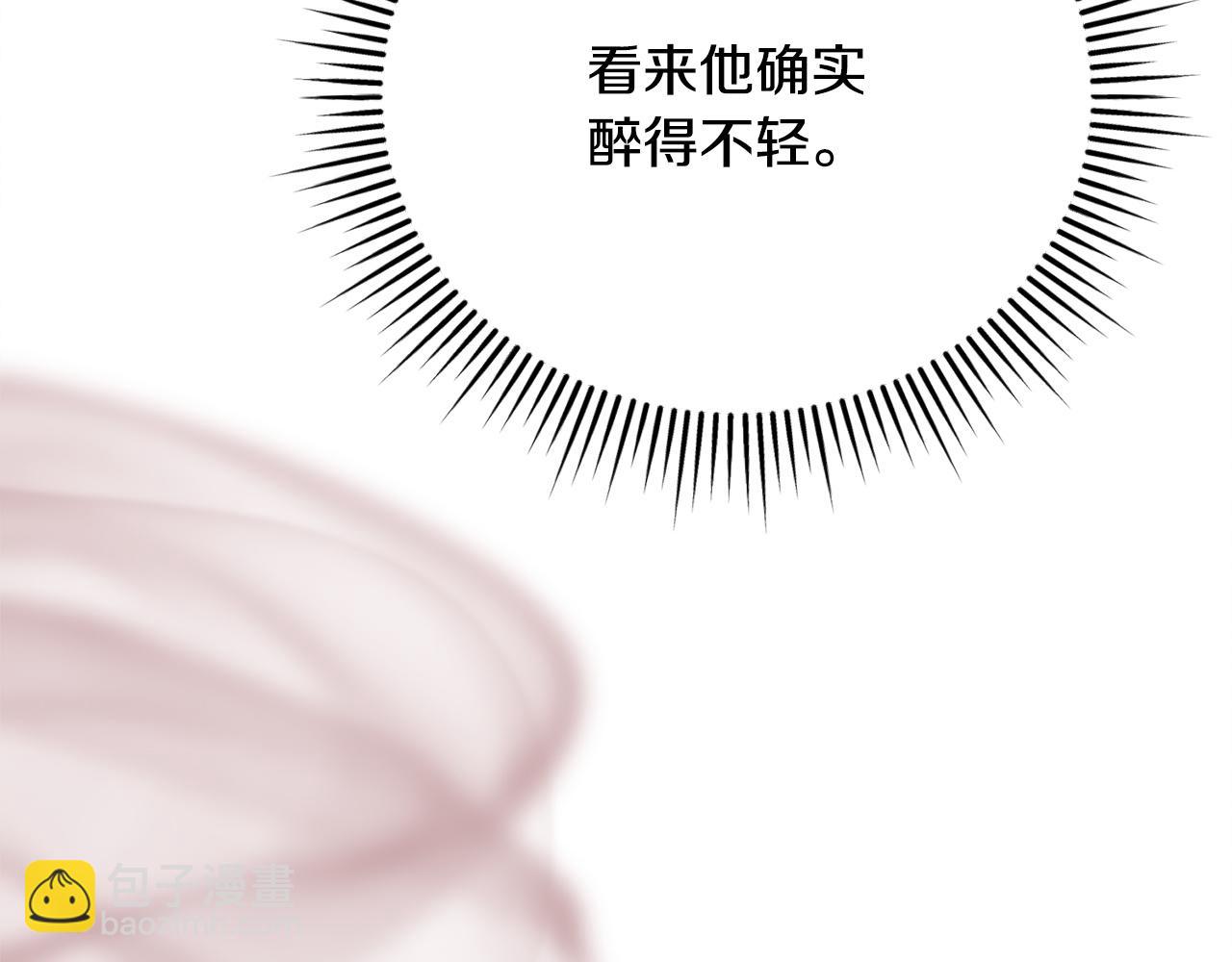 第11话 泄愤221