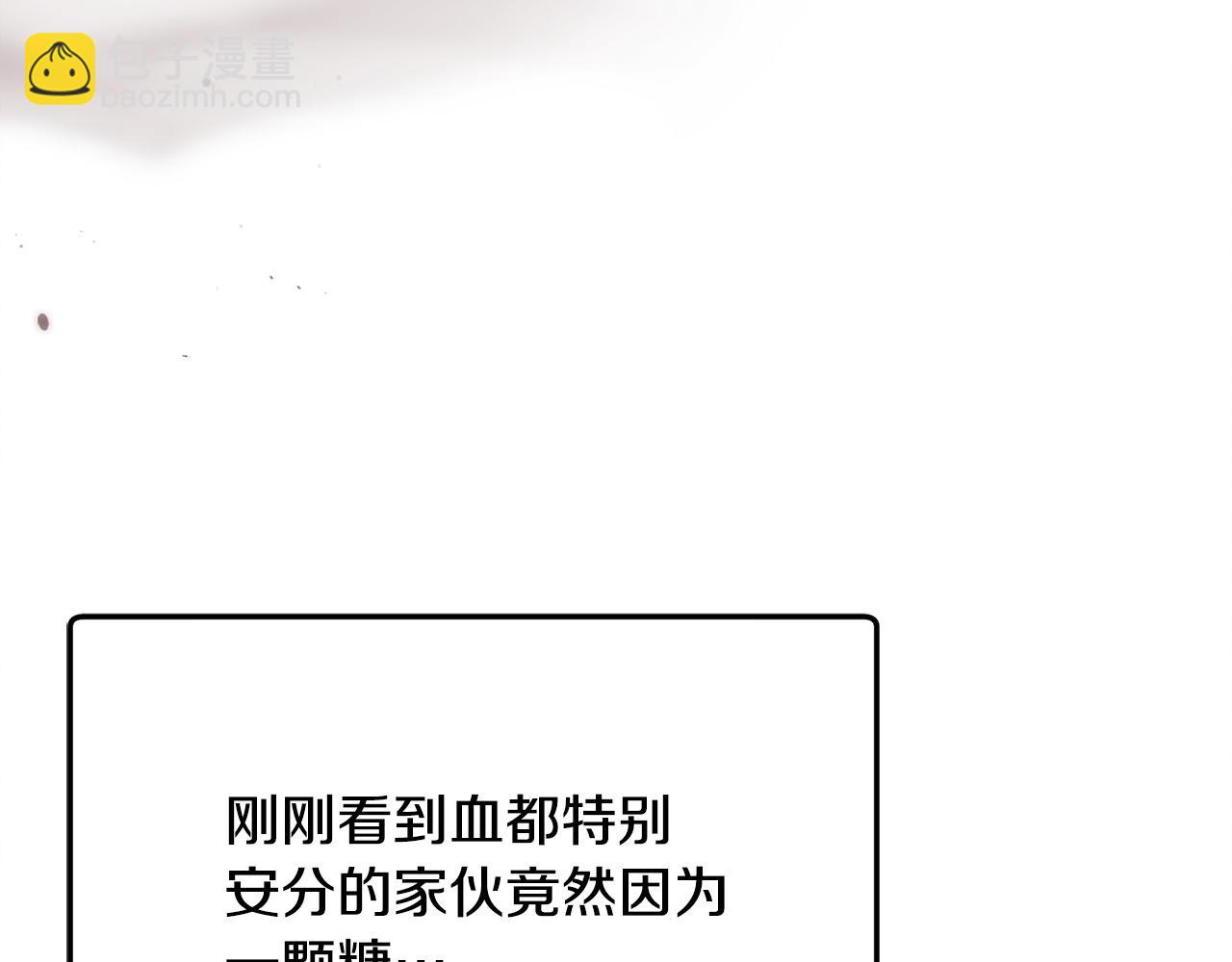 第11话 泄愤226