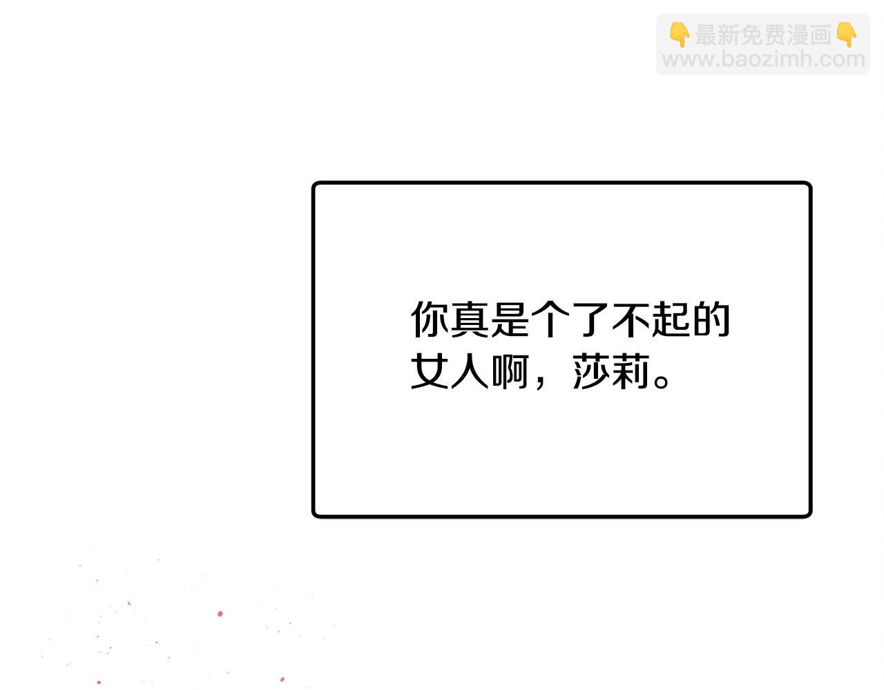 第11话 泄愤228