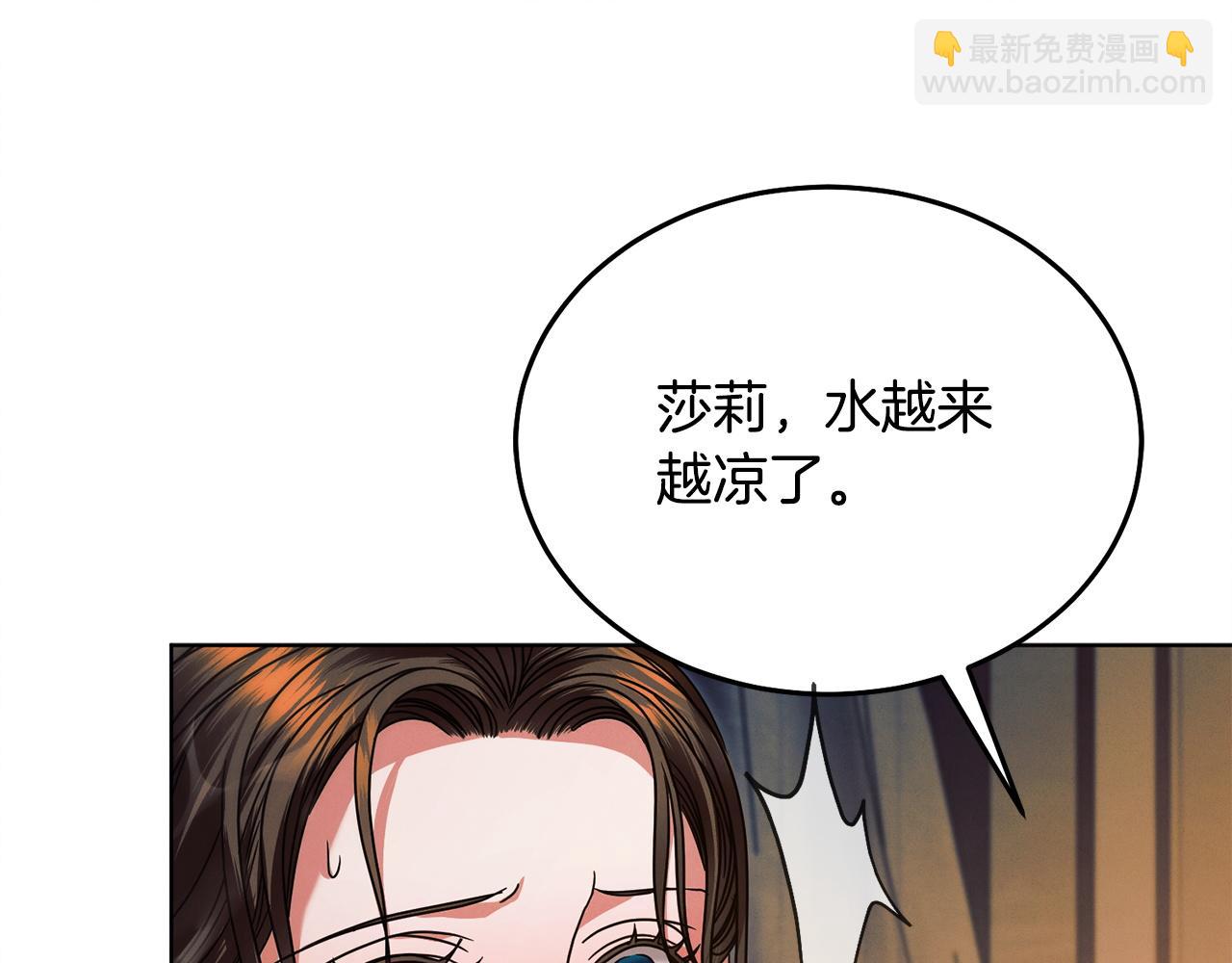 第11话 泄愤234