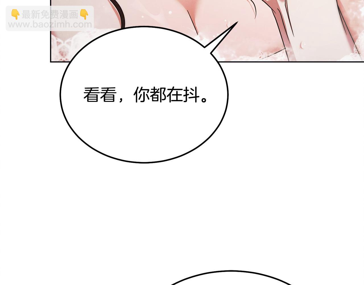第11话 泄愤236