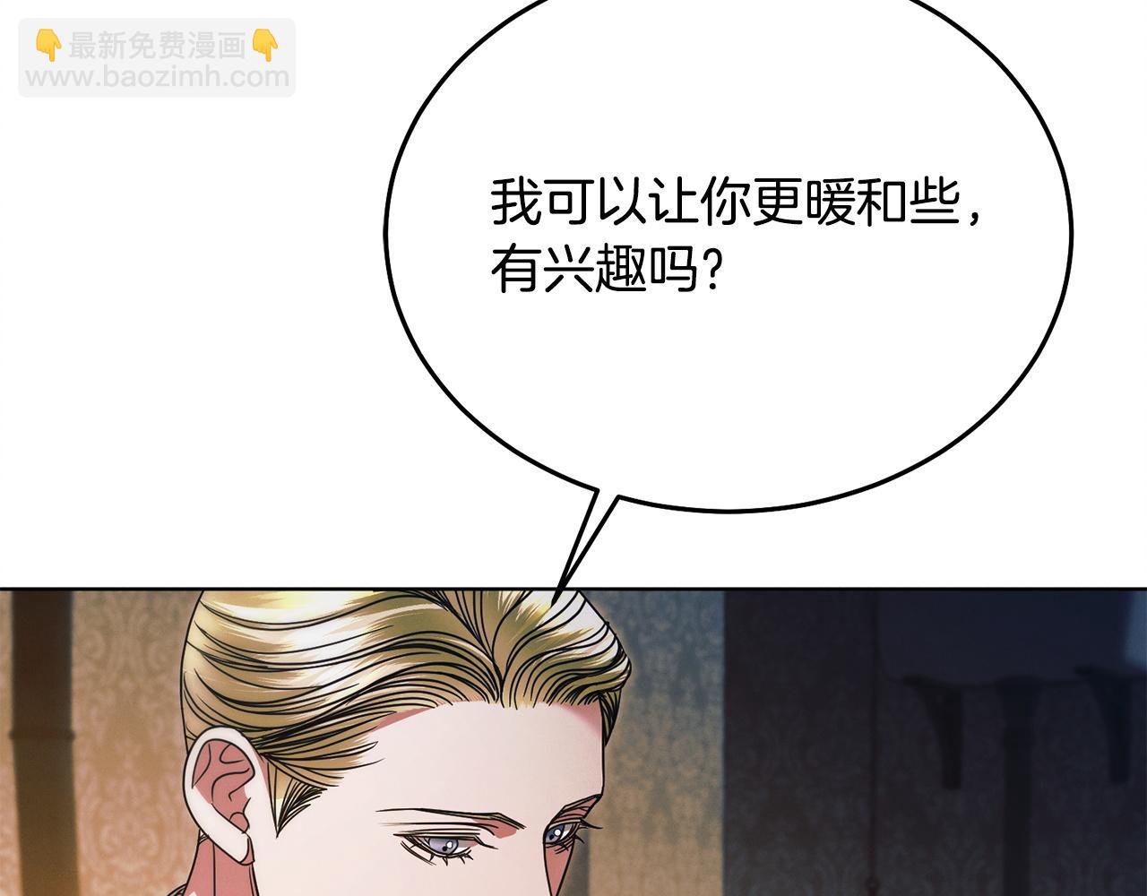 第11话 泄愤237