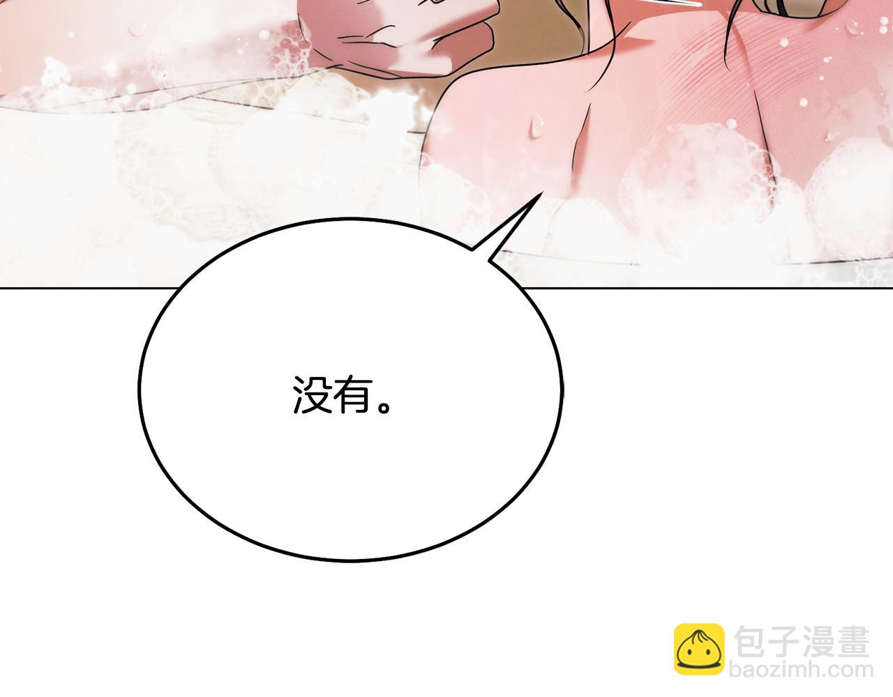 第11话 泄愤239