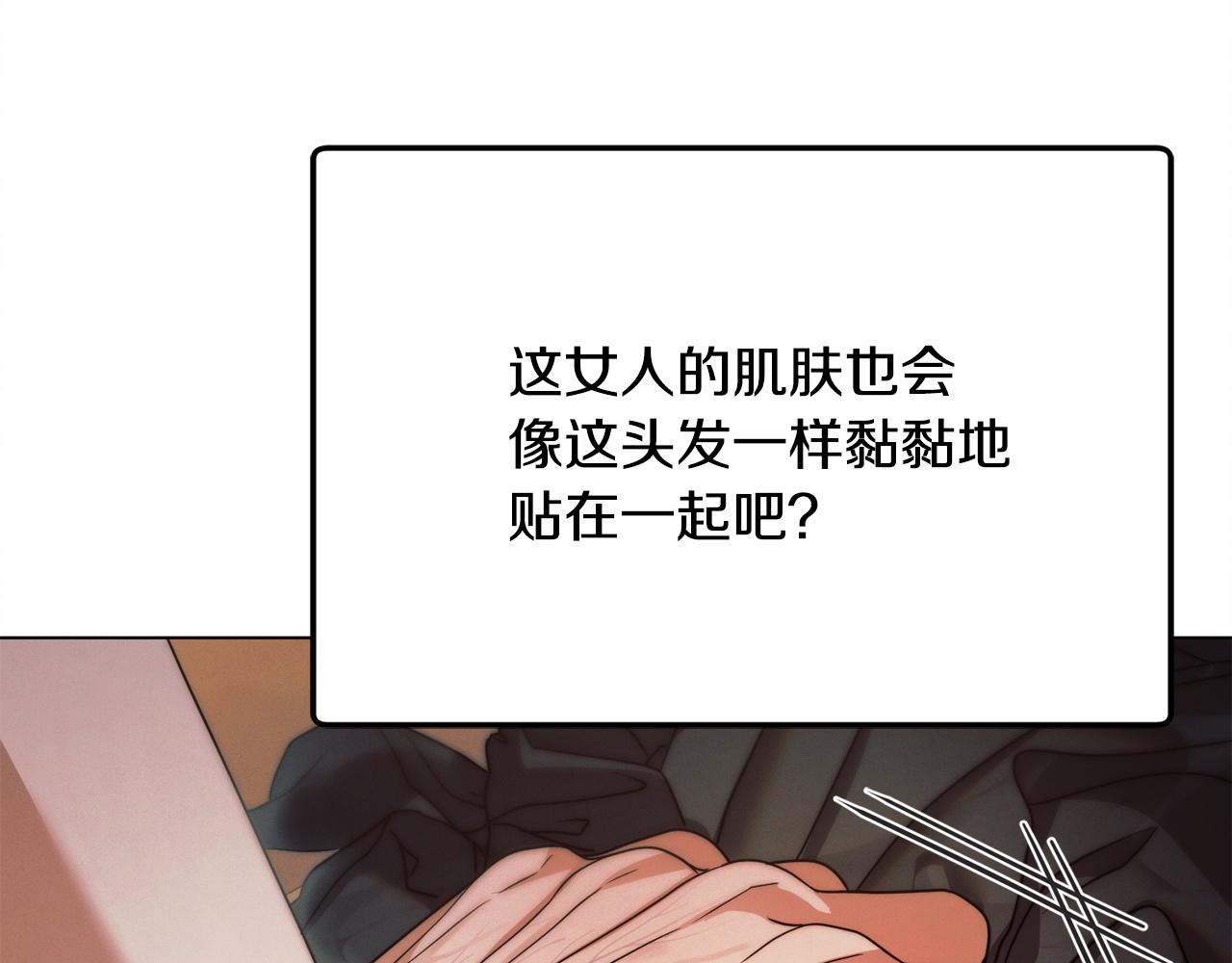 第11话 泄愤242