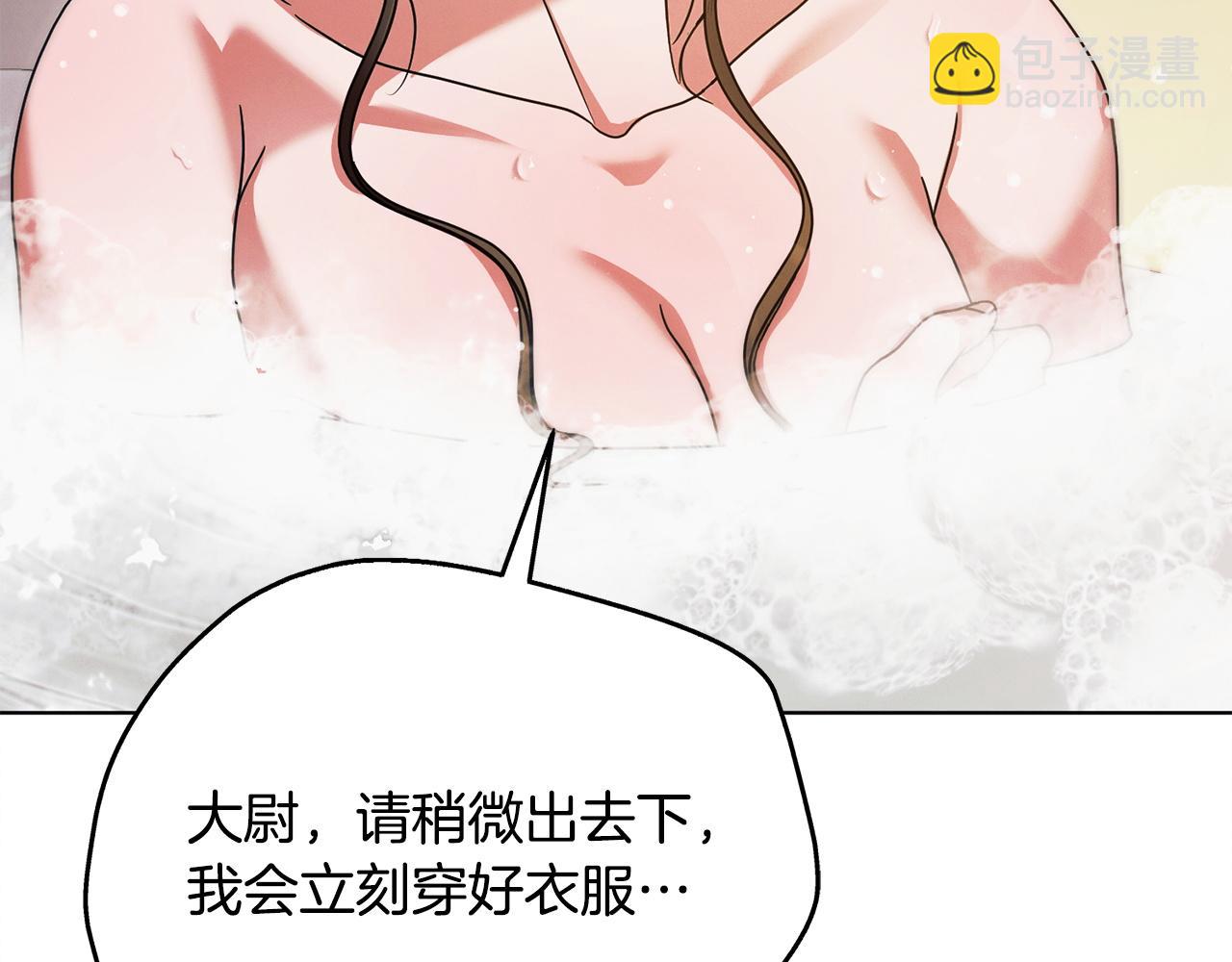 第11话 泄愤246