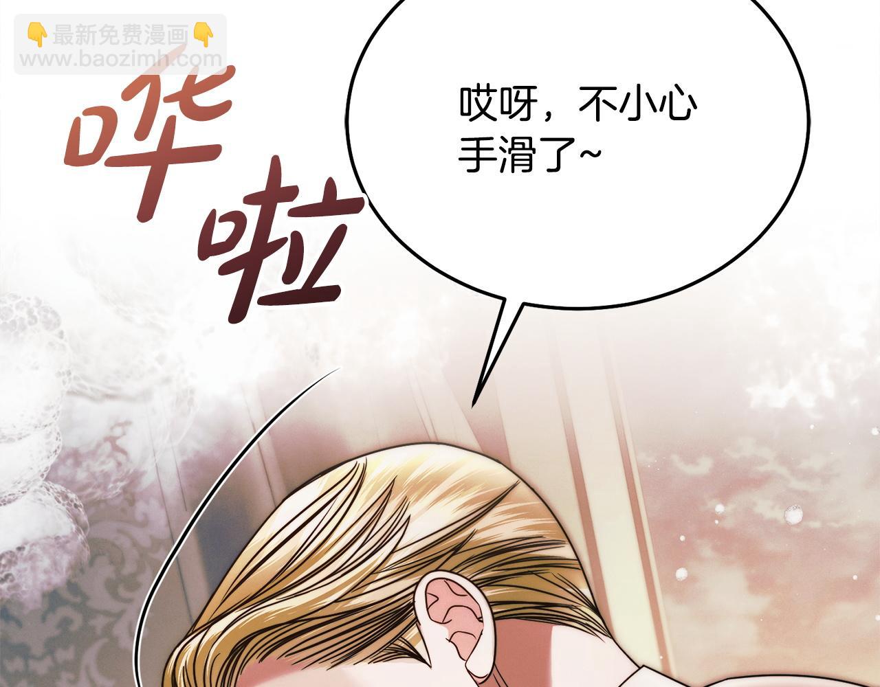 第11话 泄愤251
