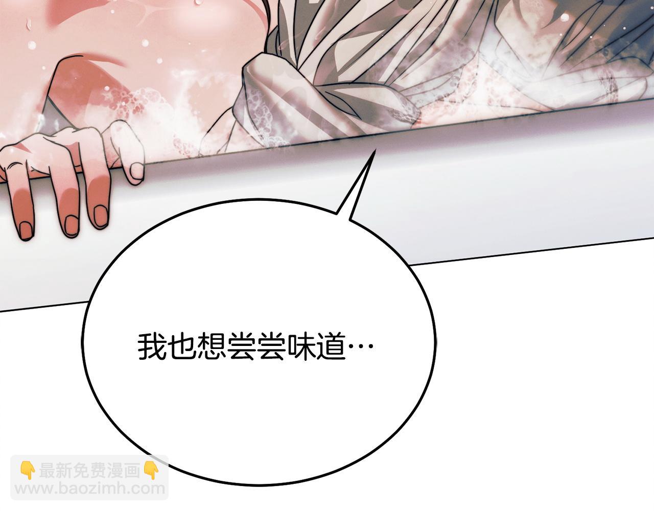 第11话 泄愤253