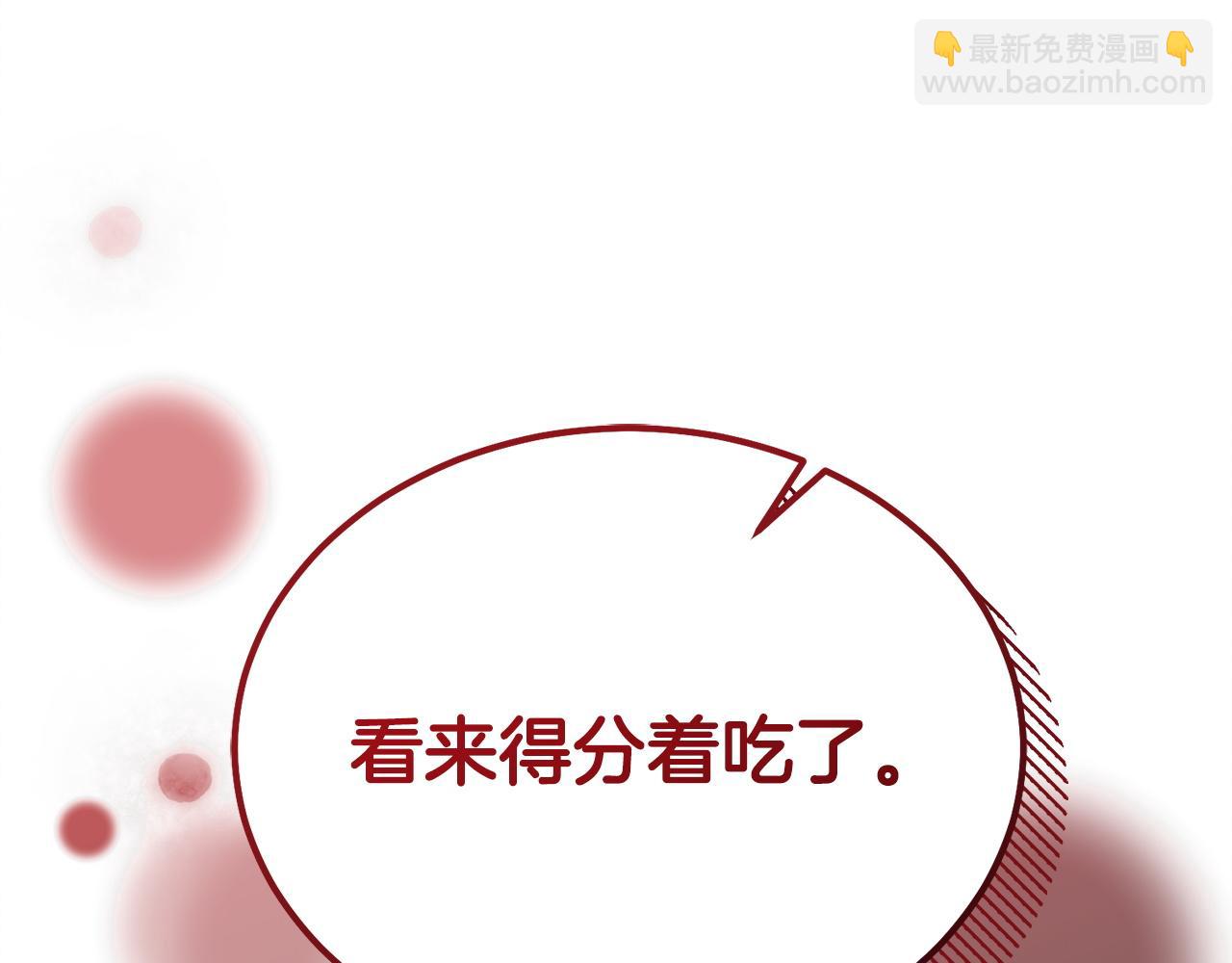第11话 泄愤254