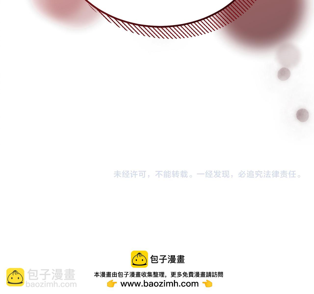第11话 泄愤255