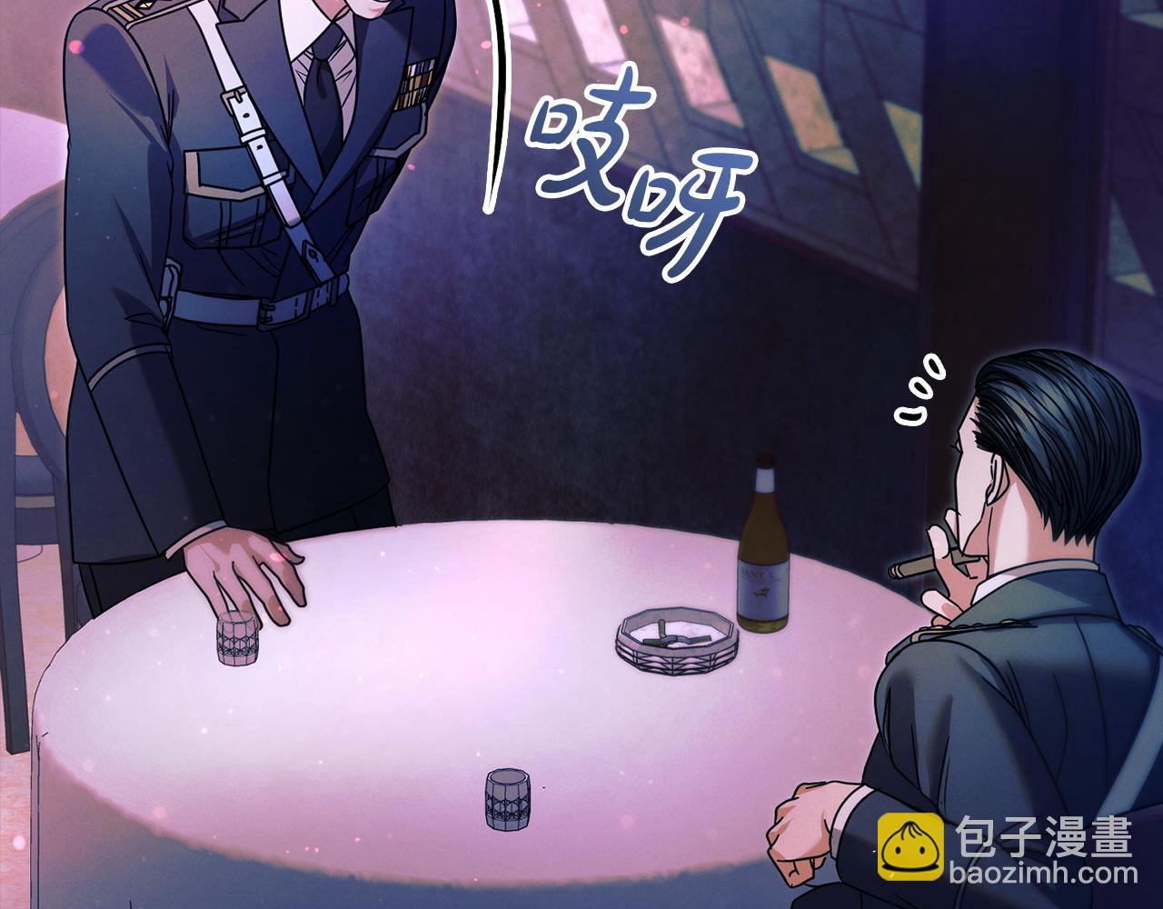 第11话 泄愤28