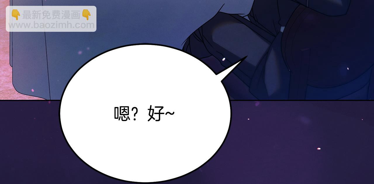 第11话 泄愤29