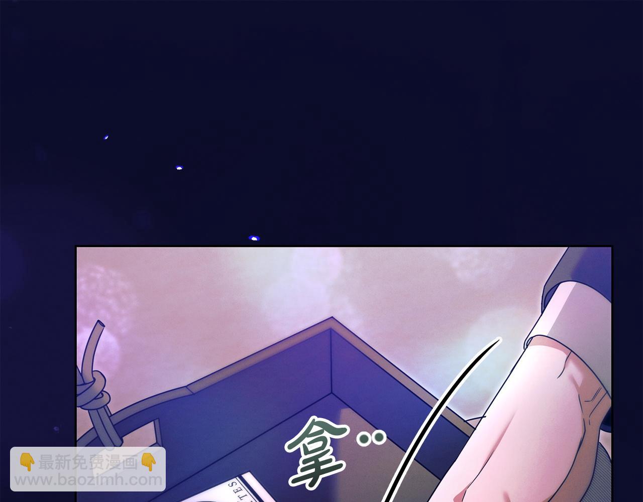 第11话 泄愤40