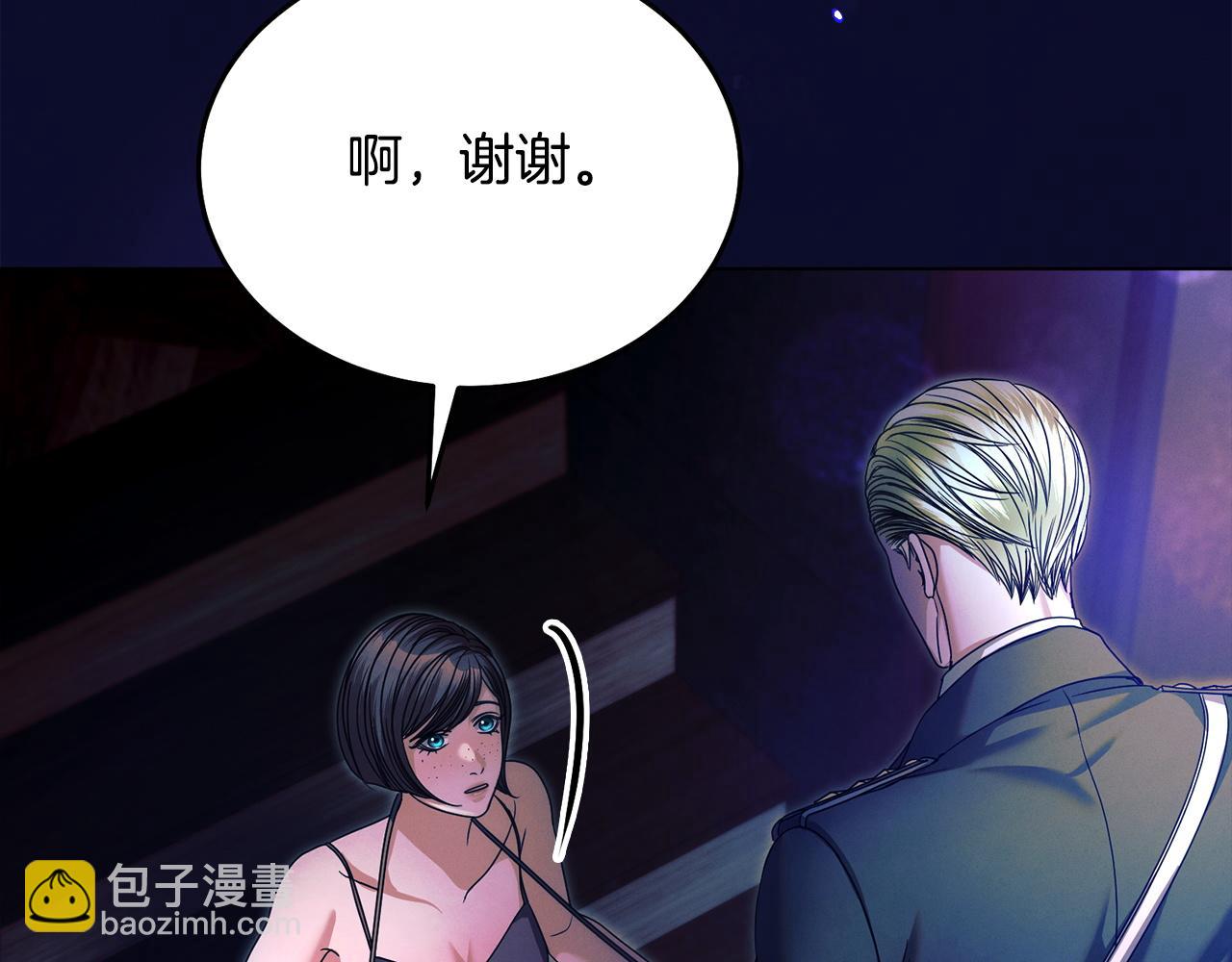 第11话 泄愤43