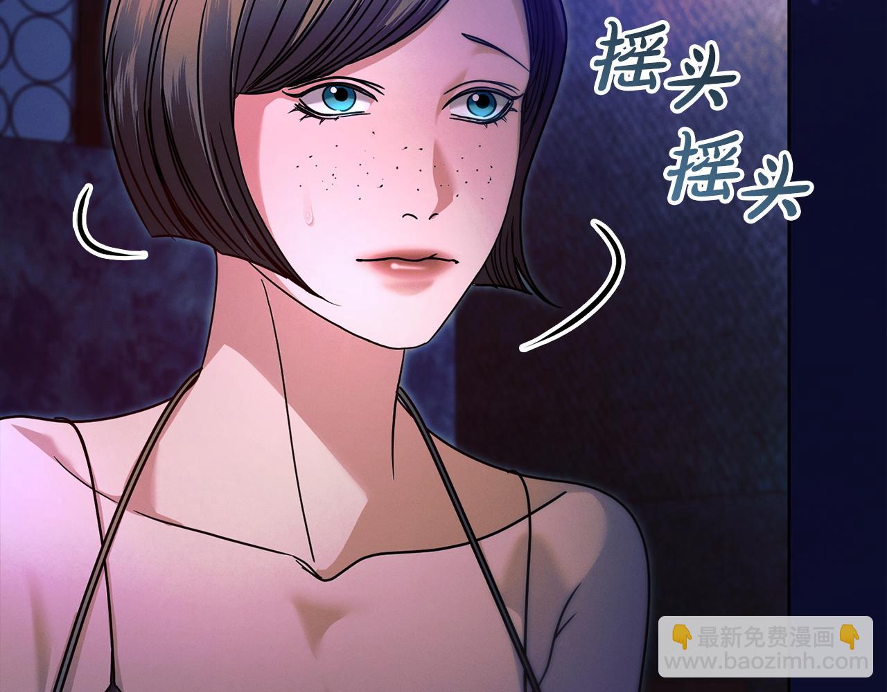 第11话 泄愤46