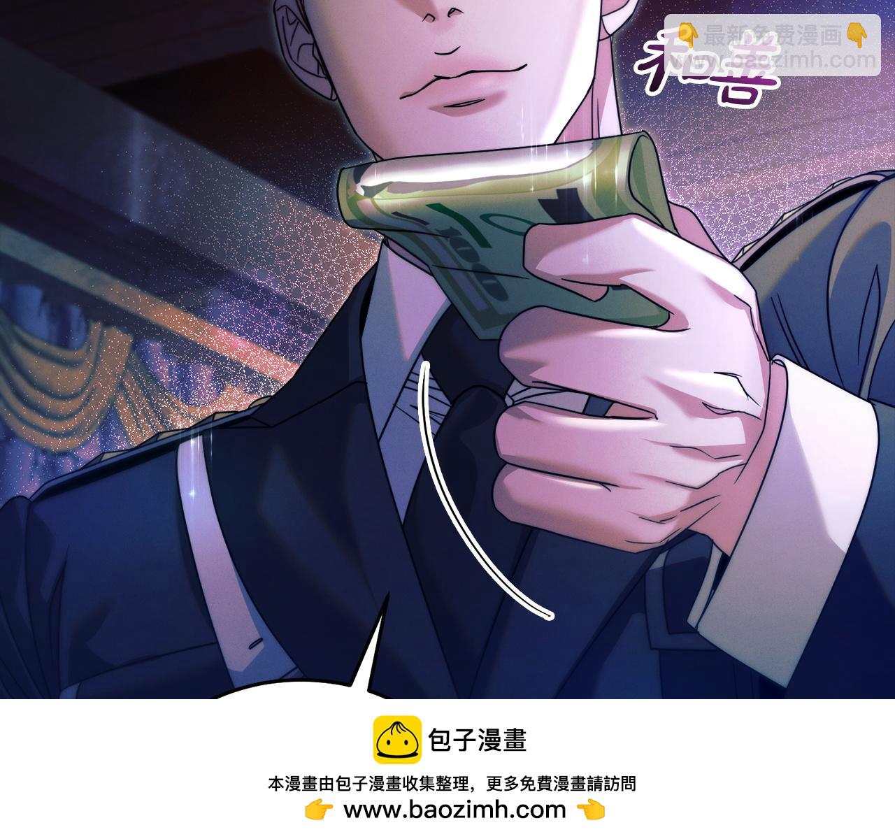 第11话 泄愤53