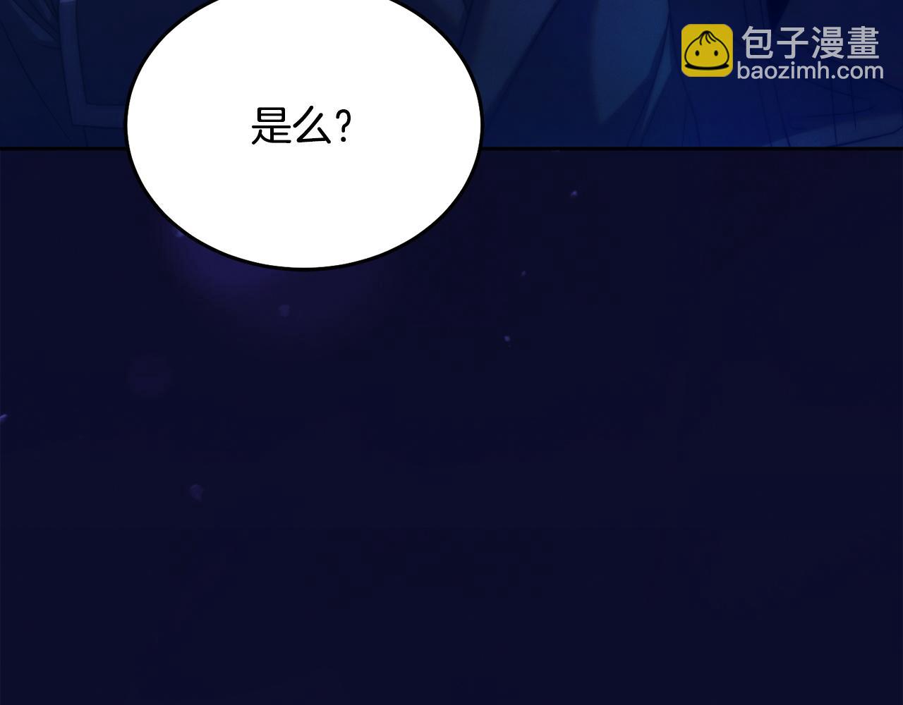 第11话 泄愤54