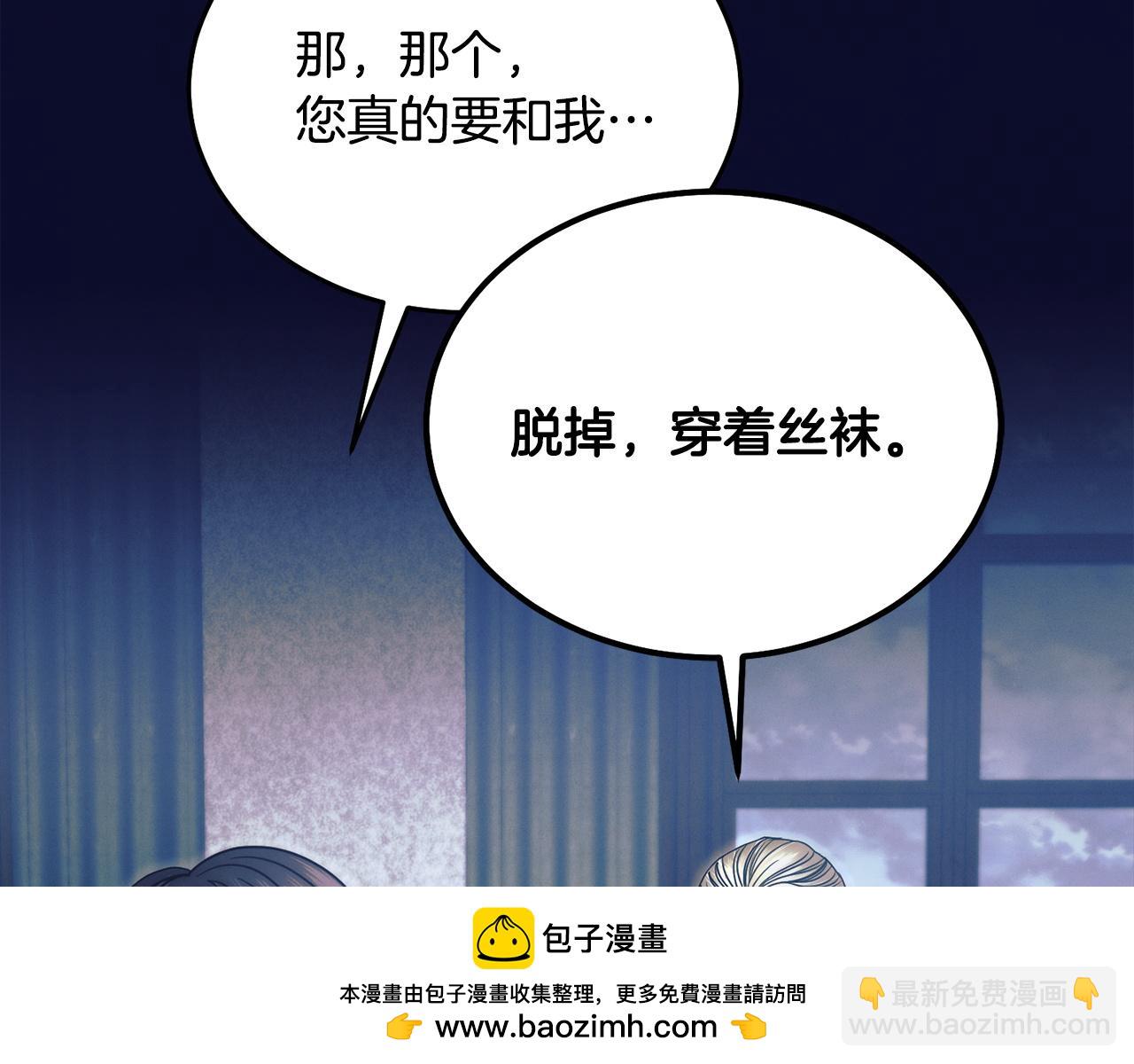 第11话 泄愤62