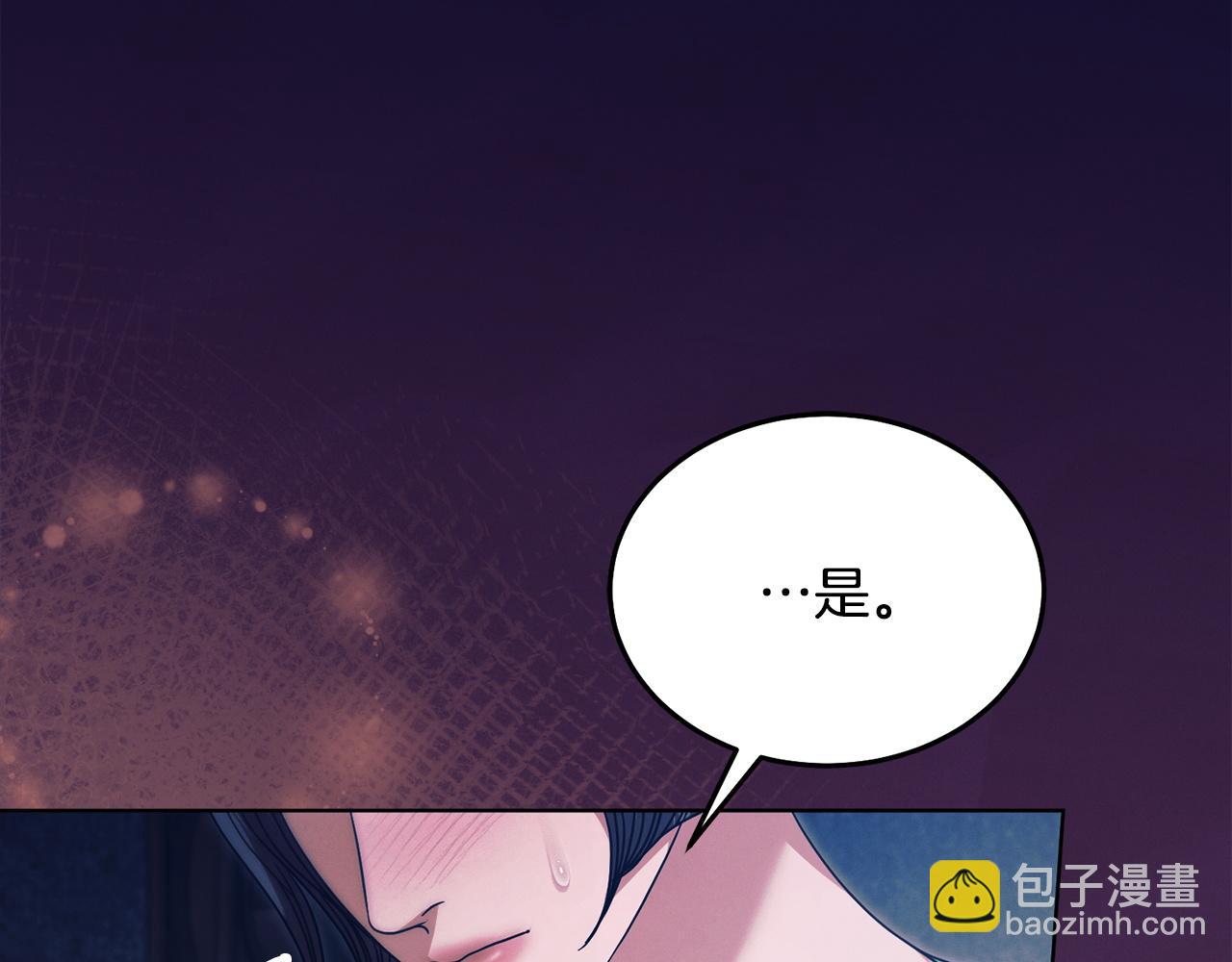 第11话 泄愤65