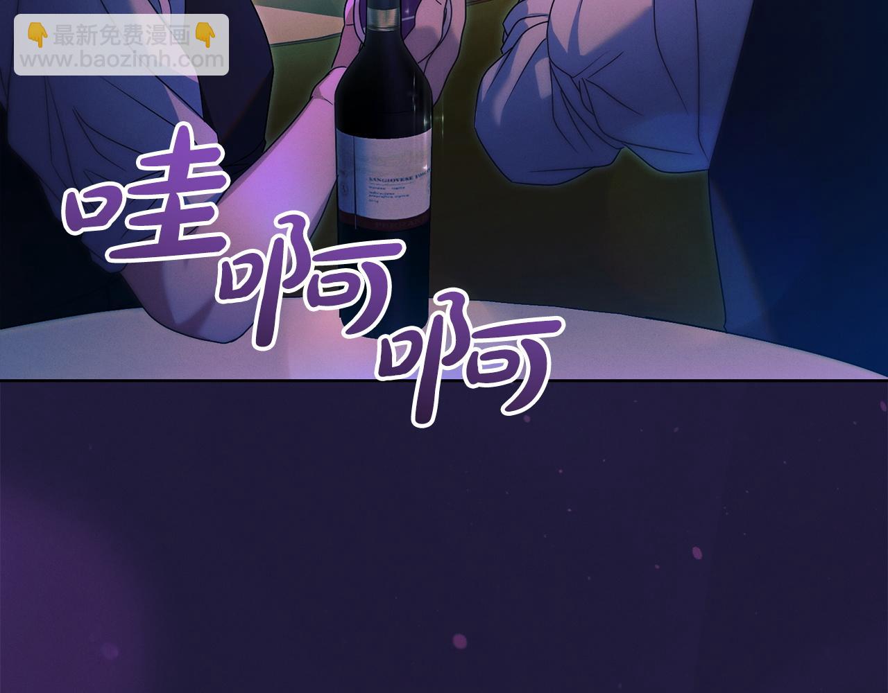 第11话 泄愤7