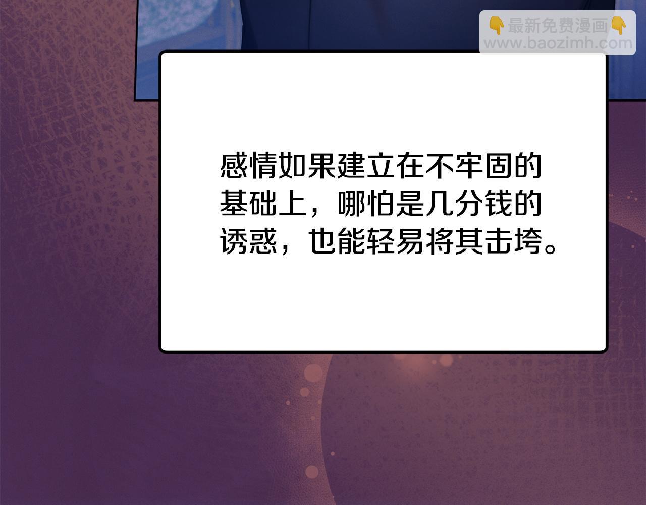 第11话 泄愤71