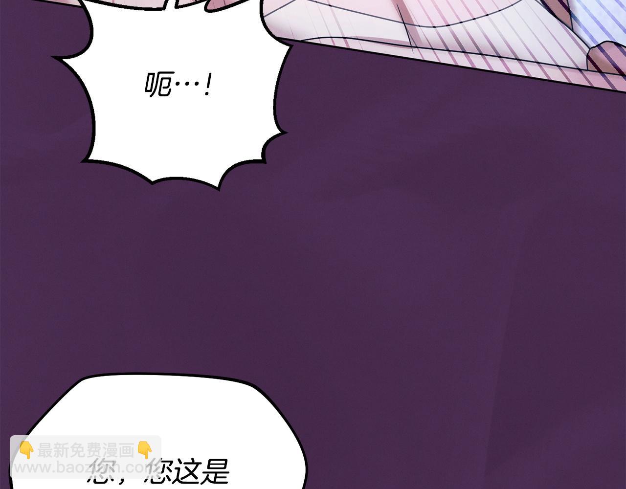 第11话 泄愤77