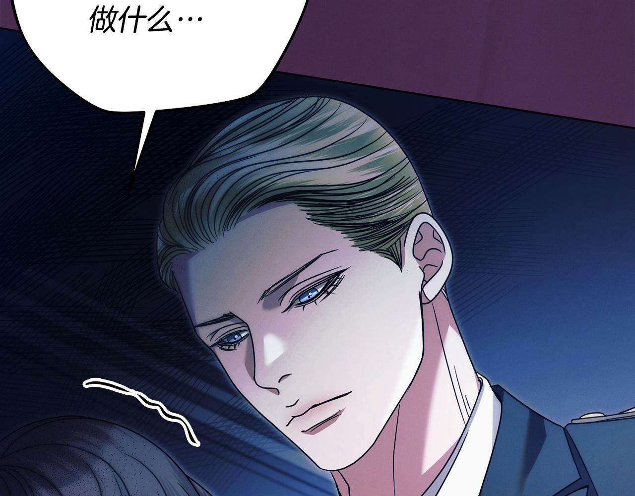 第11话 泄愤78