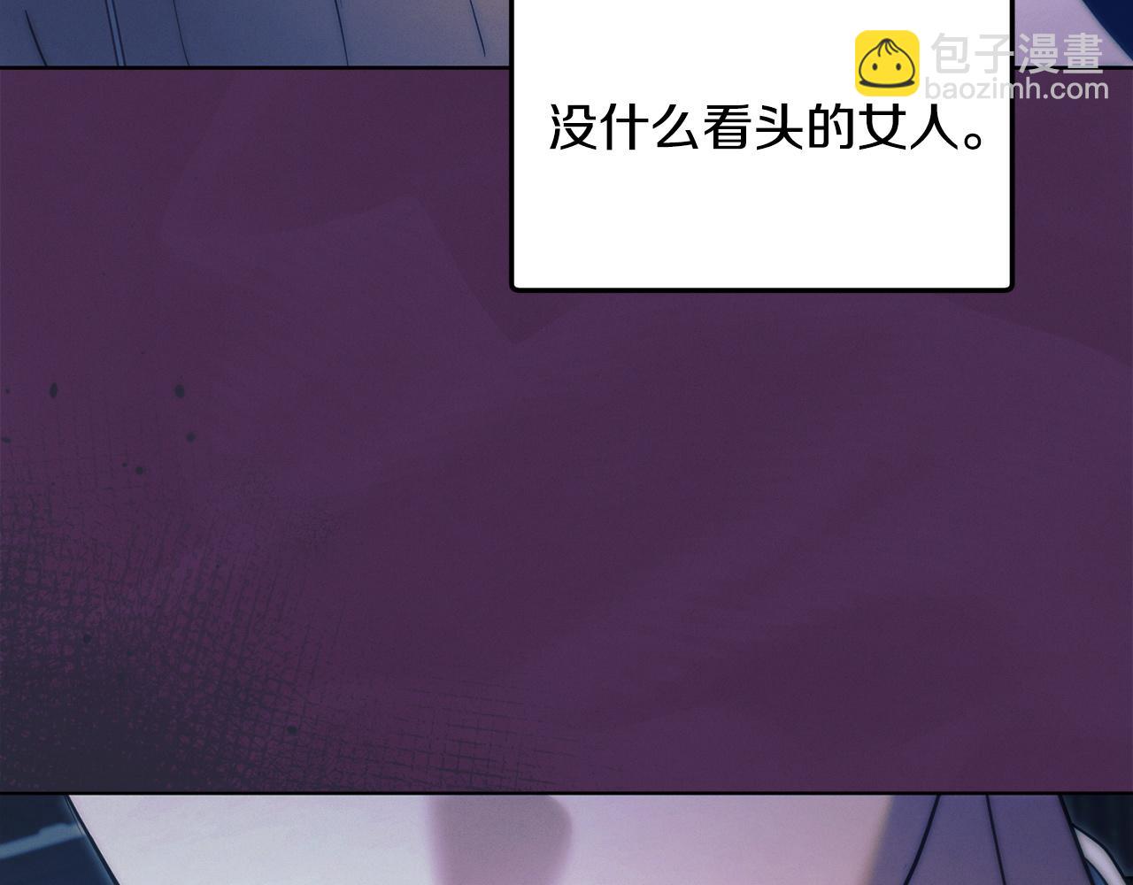 第11话 泄愤80