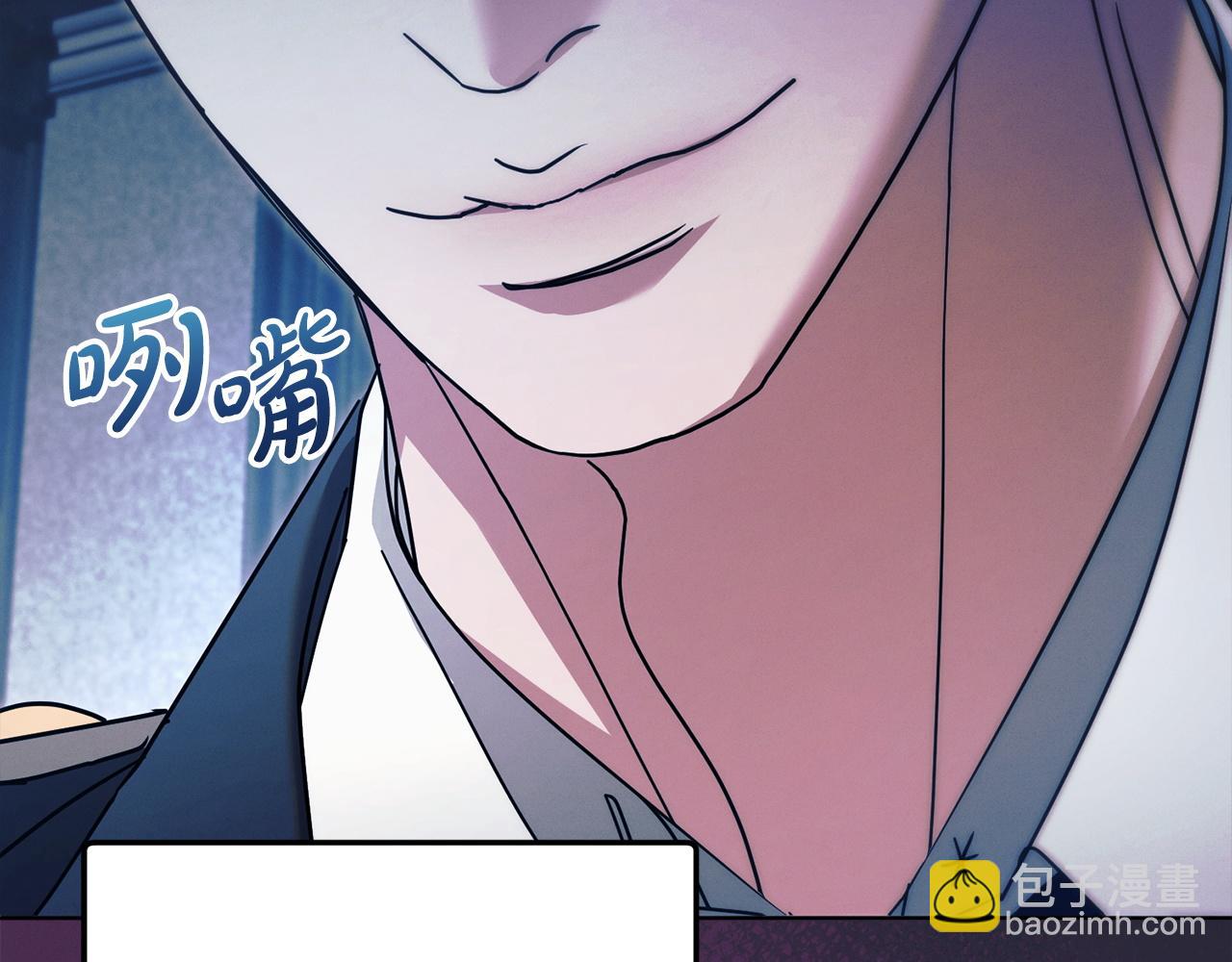 第11话 泄愤81