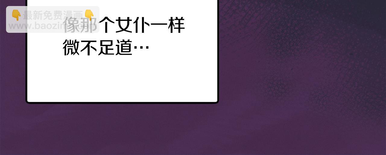 第11话 泄愤82