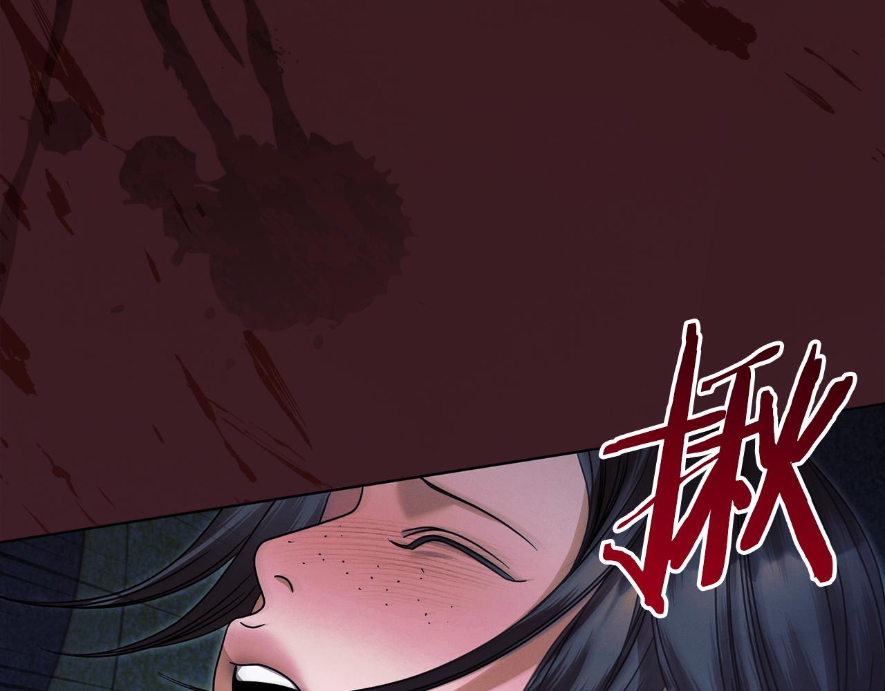 第11话 泄愤88