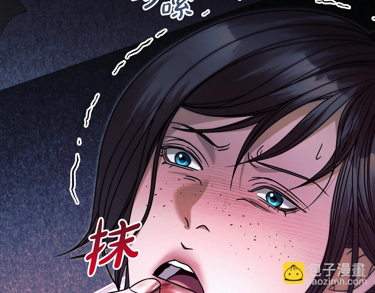 第11话 泄愤91