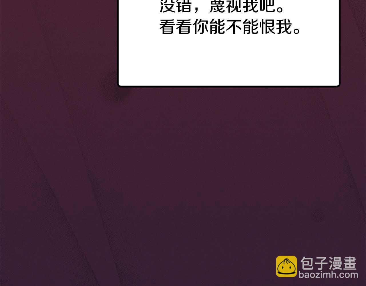 第11话 泄愤93