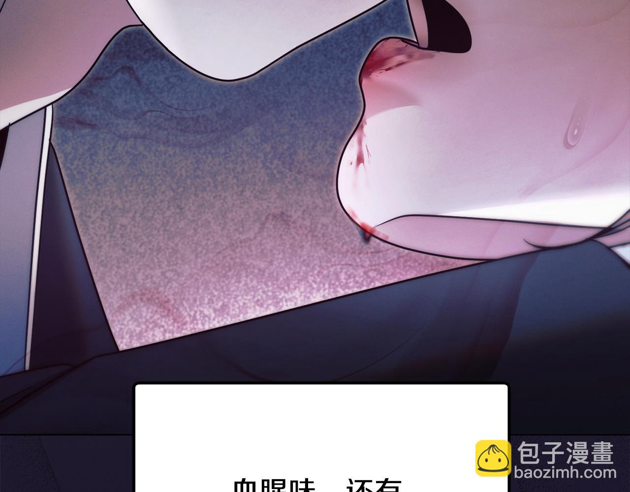 第11话 泄愤95