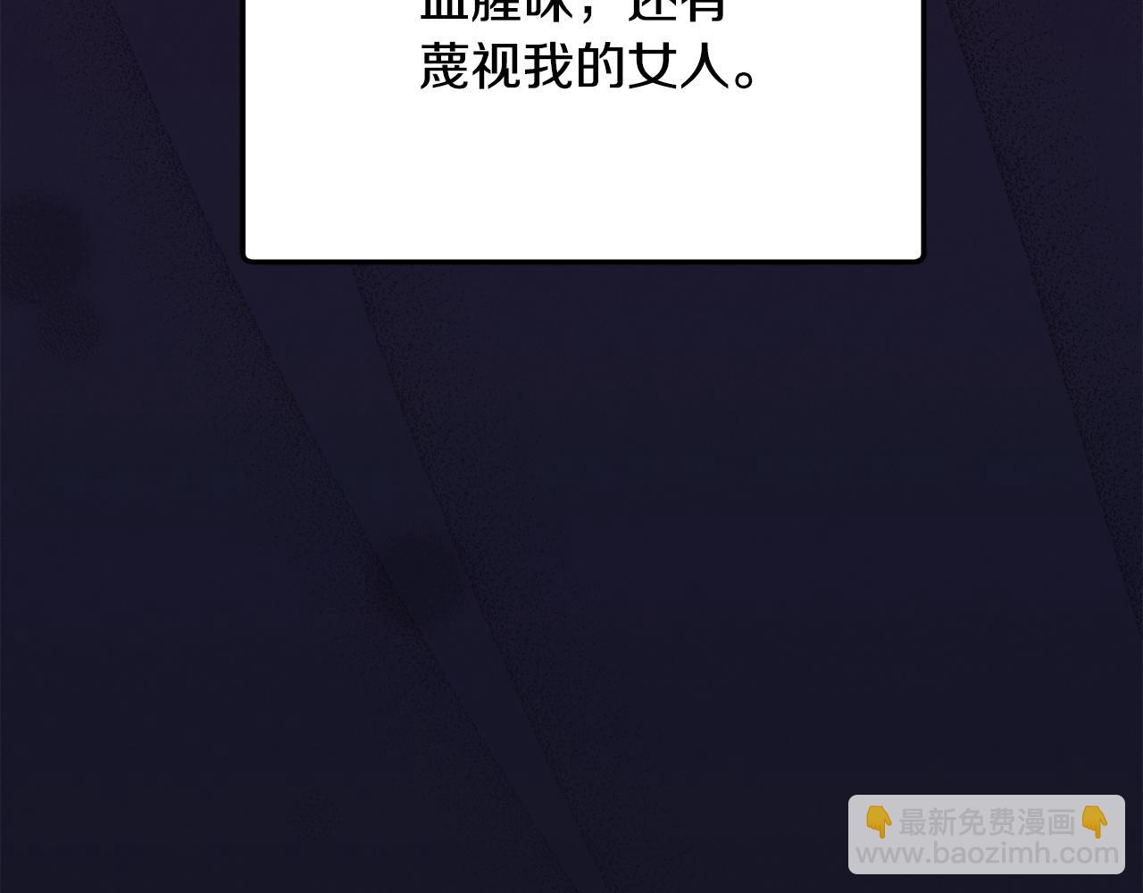 第11话 泄愤96