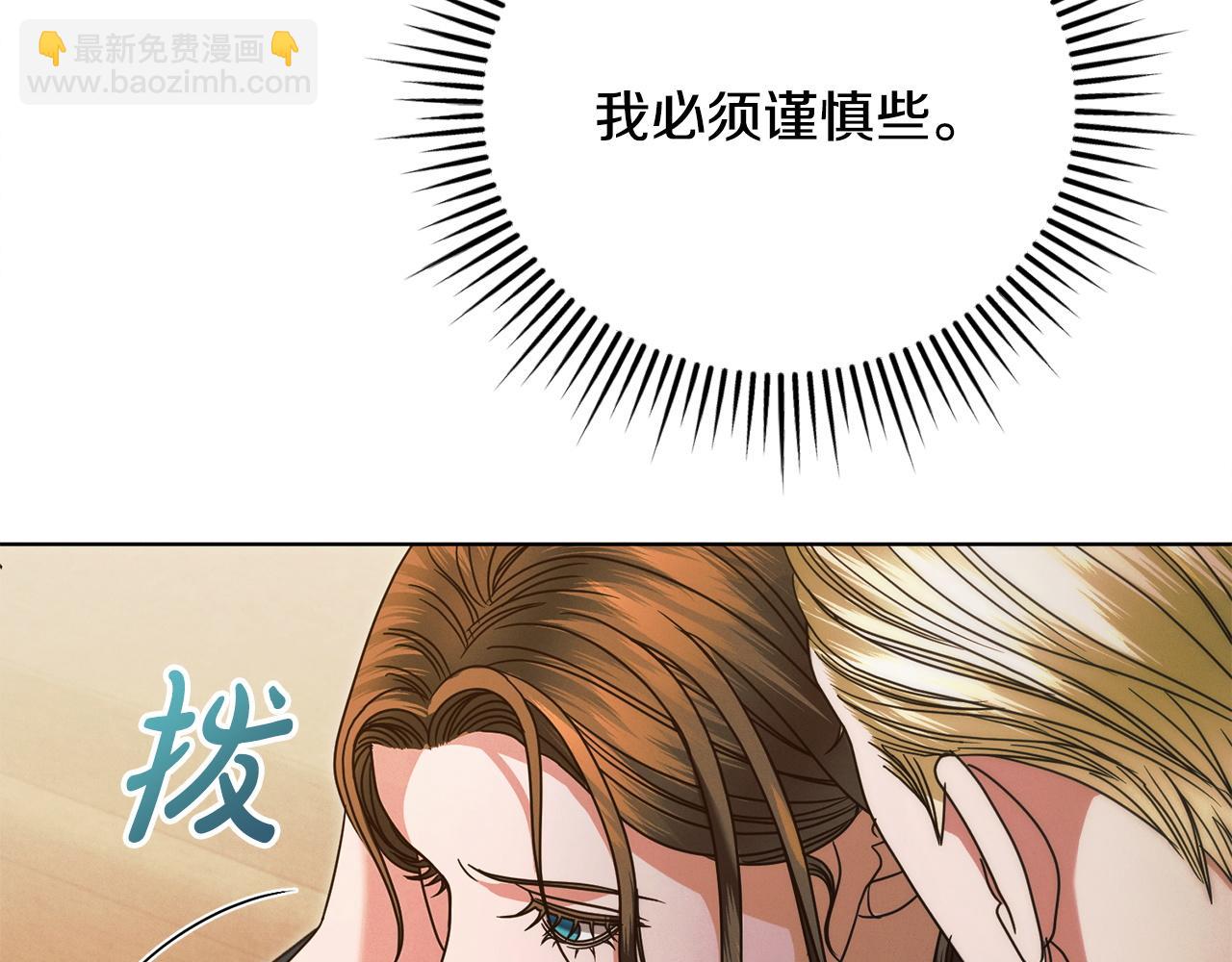 第13话 怀疑102
