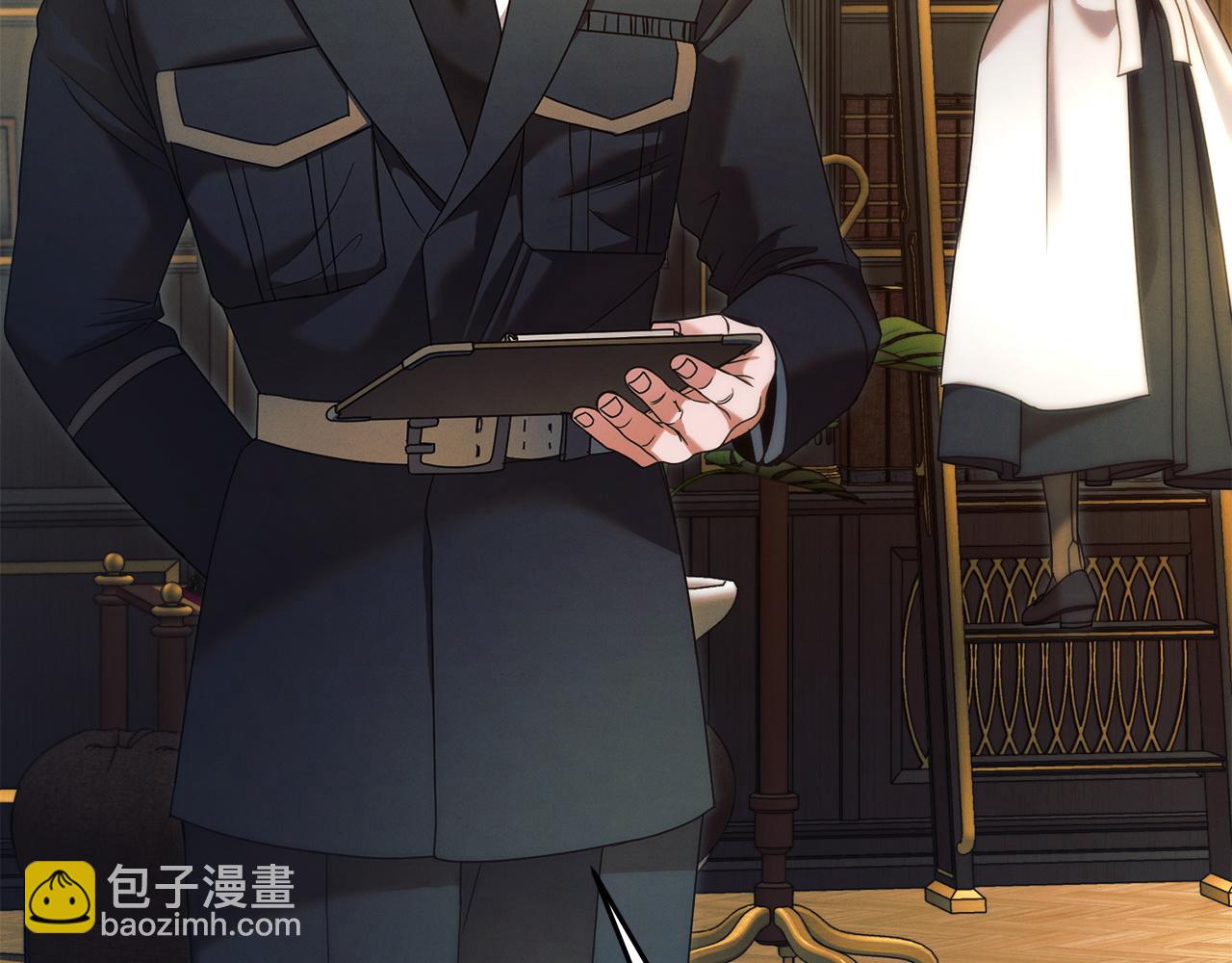 第13话 怀疑12
