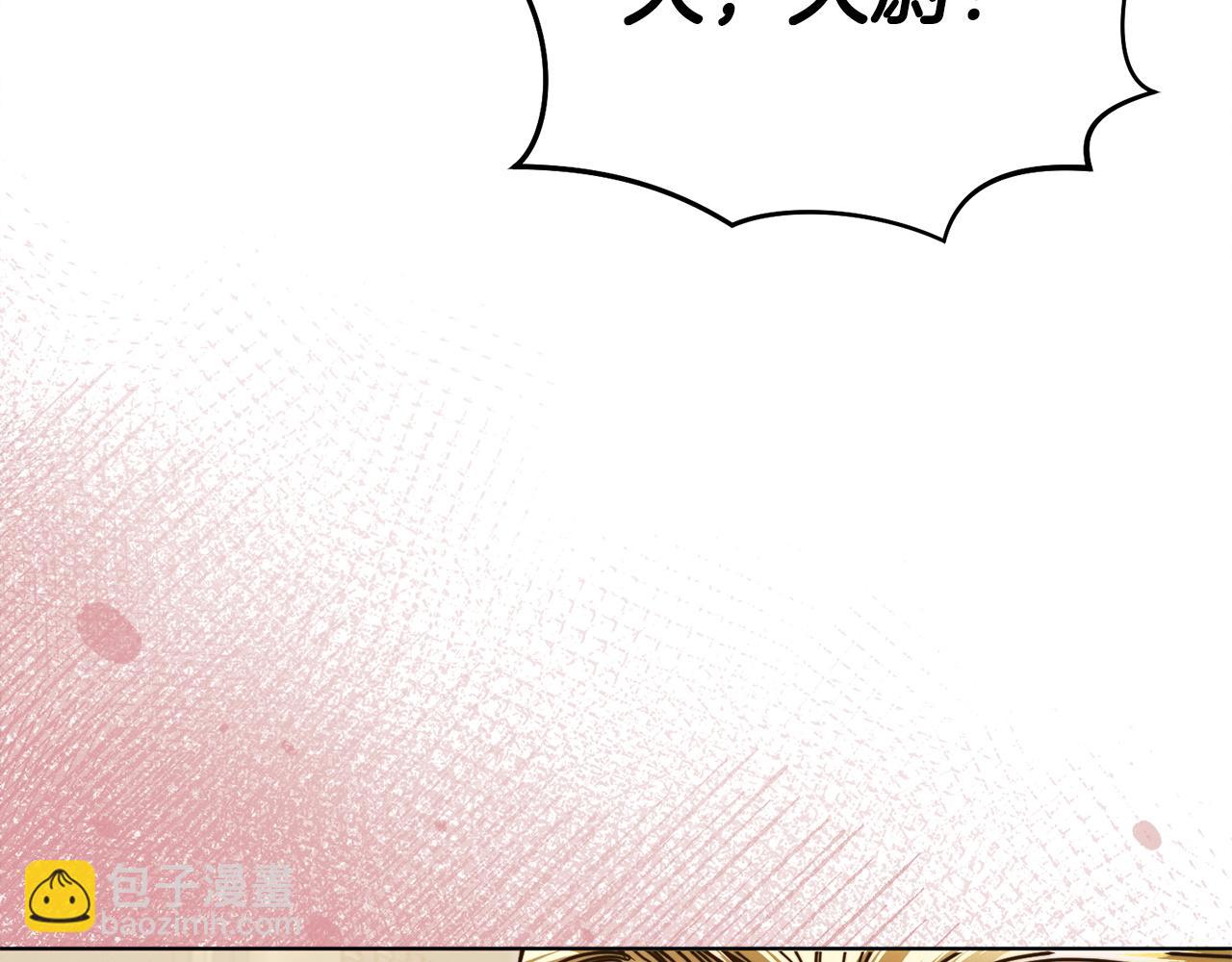 第13话 怀疑121