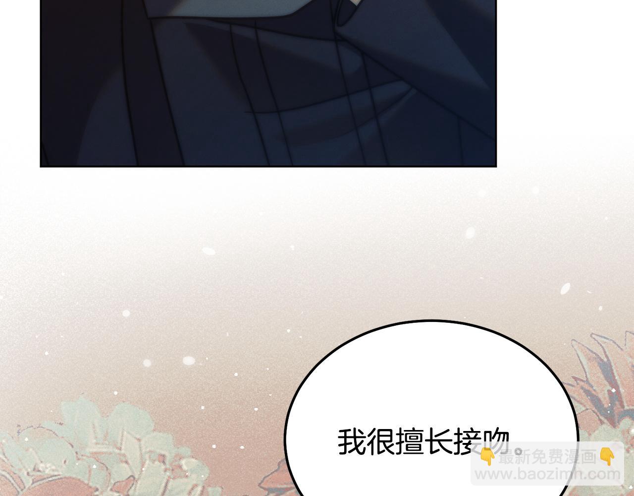 第13话 怀疑129