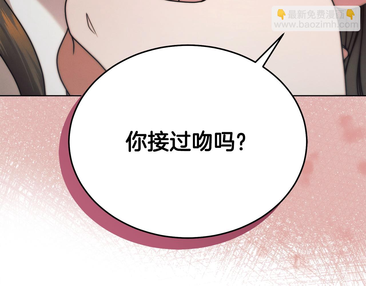 第13话 怀疑139