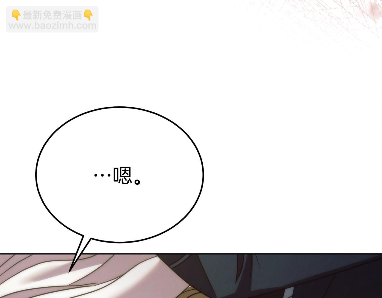 第13话 怀疑140